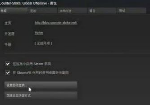 csgo帧数不稳定是什么原因 csgo帧数不稳定一直跳怎么办