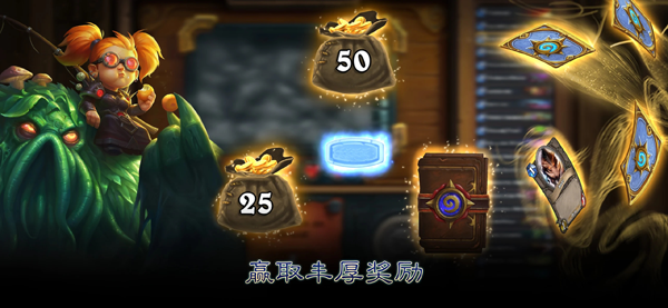 Hearthstone炉石传说国际服下载2023手机版