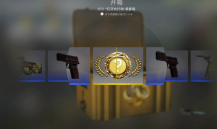 csgo出金一般多少钱 csgo出金有规律嘛