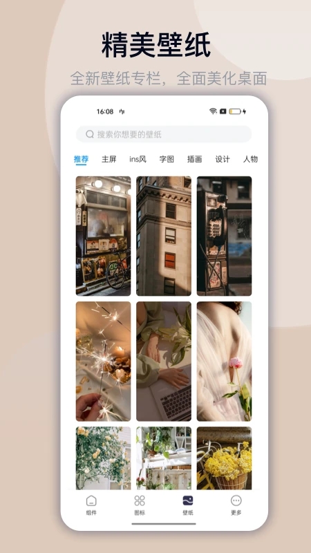 鶯app(С)v3.4.20 °