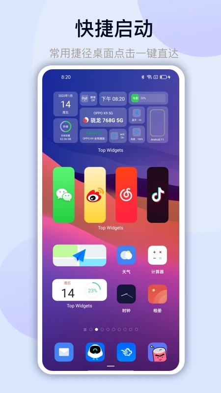 鶯app(С)v3.4.20 °