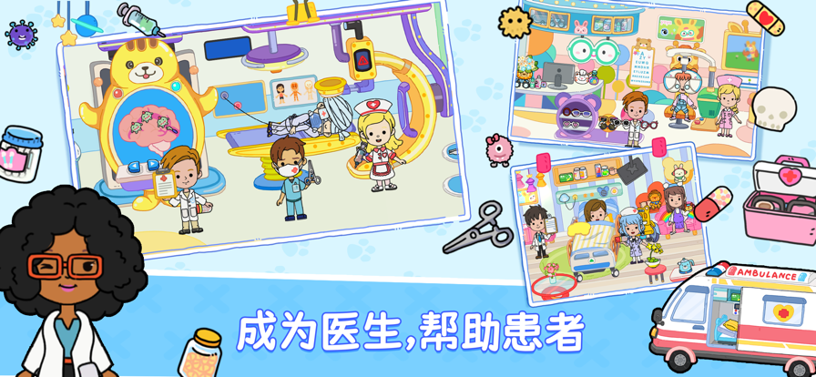 С(YoYa: Busy Life World)v2.4.1 ׿