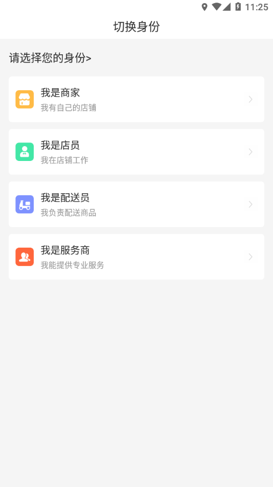 福豆中康服务端appv1.0.0 最新版