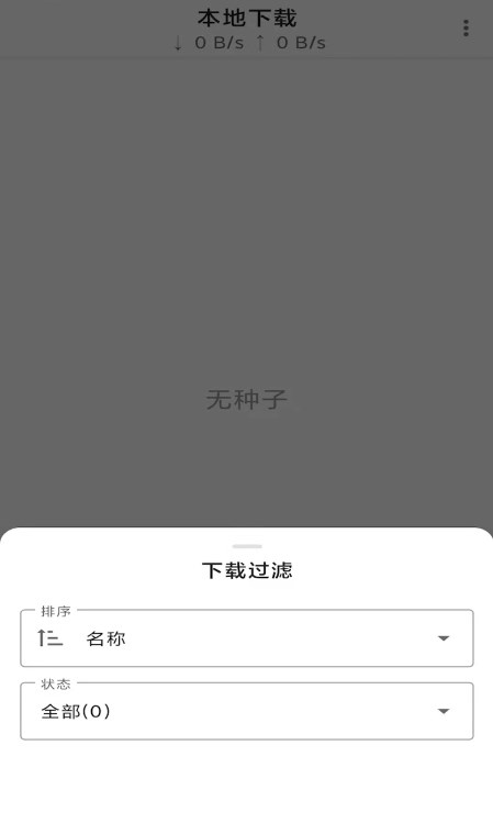 DownLoadv1.1.6 °