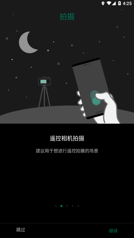 Camera Remote appv4.7.4 °