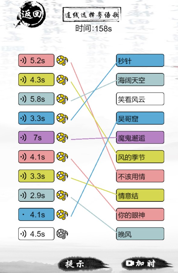 热梗串串烧v1.0 安卓版