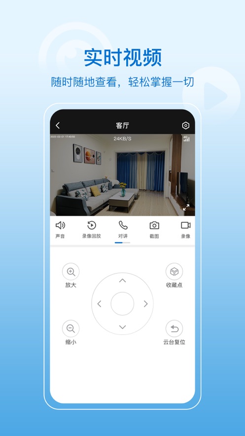 HiseeX appv2.2.8 °