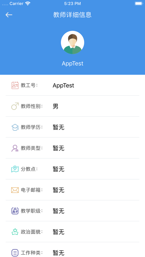 ѧϰappv2.4.4 °