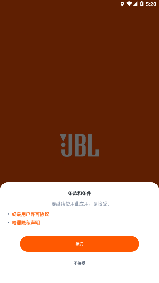 JBL Headphones appv5.20.11 ׿