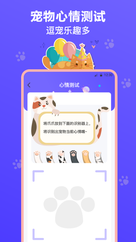 猫叫模拟器appv3.07 最新版