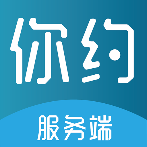 你约上门appv1.2.2 最新版