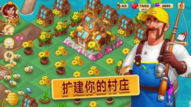 合并幻想村(Merge Village  Fantasy Puzzle)v1.2.16 安卓版