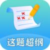 ⳬappv1.2.3 ׿