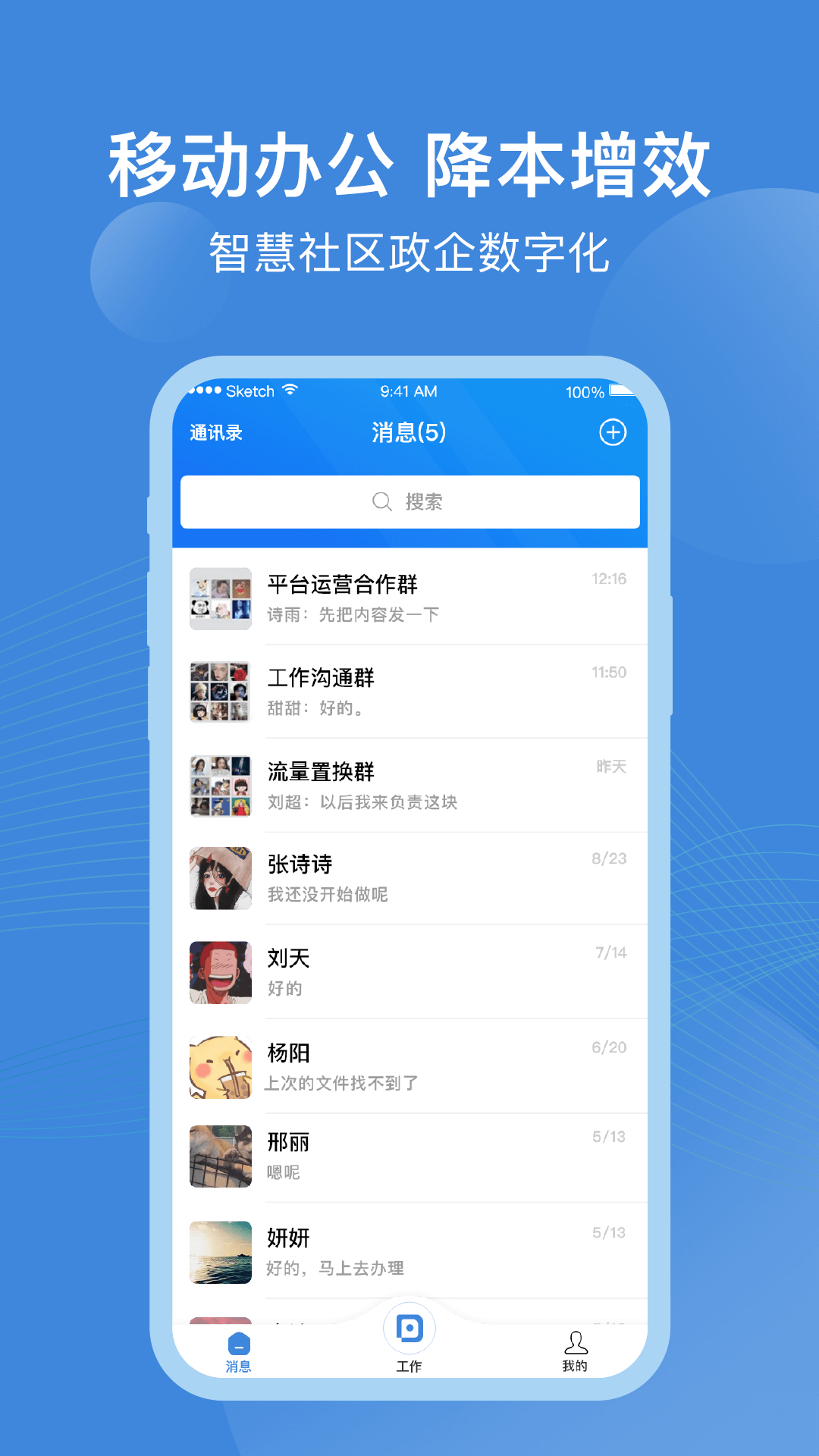 㶼APPv6.4.2 °