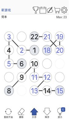 数字链逻辑难题v2.2.2 手机版