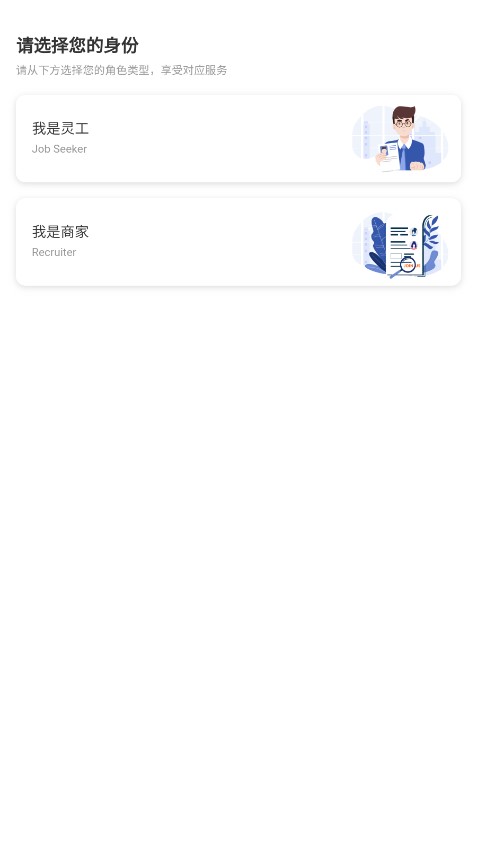 鹤appv0.0.14 ٷ