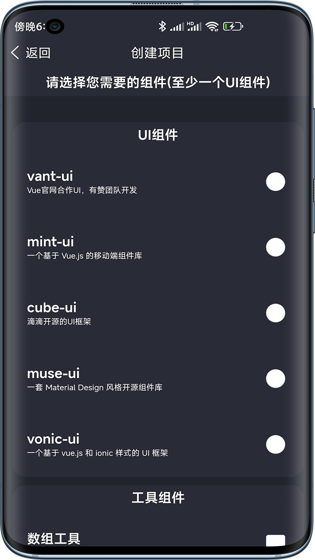 Web编程appv1.7.8 最新版