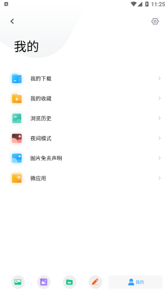 搜图大师App下载安装最新版本v1.0.0 安卓版