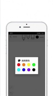 欢喜绘画中文版v2.0.9 安卓版