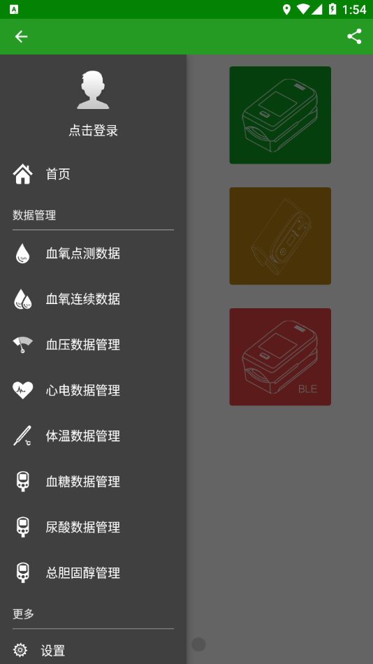 CreativeHealth appv1.2.0.210827 °