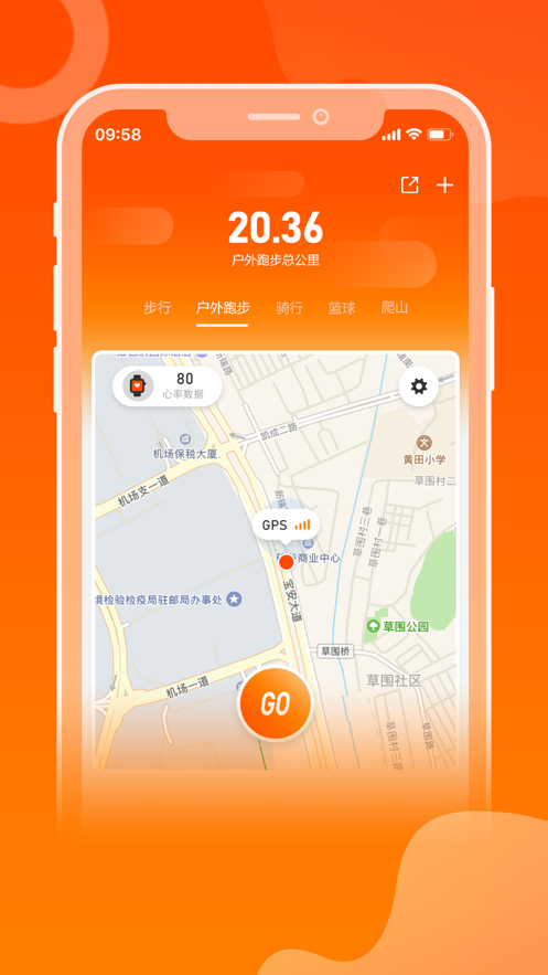 Olin Fit appv1.1.53 最新版