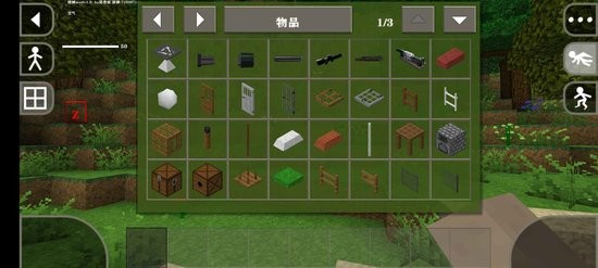 ս2(Survivalcraft 2)v2.1.8.0 ģ