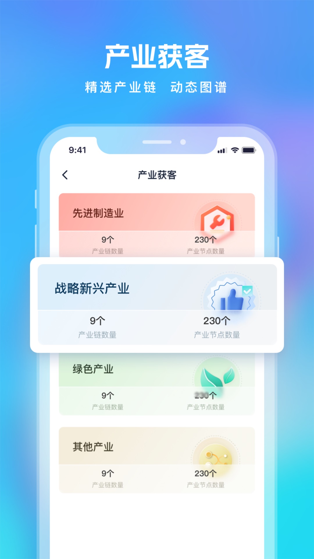 ؿappv1.5.4 °