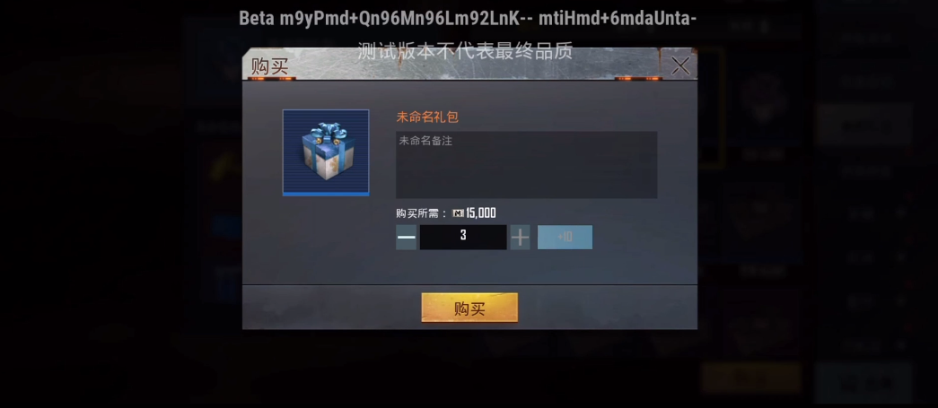 pubg԰(BETA PUBG MOBILE)v3.2.4 ٷ