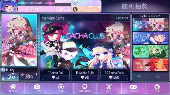 加查NoD版(Gacha Nox)下载v1.1.0 安卓版