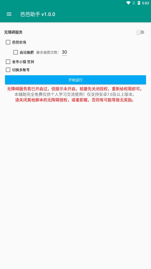 点击查看大图