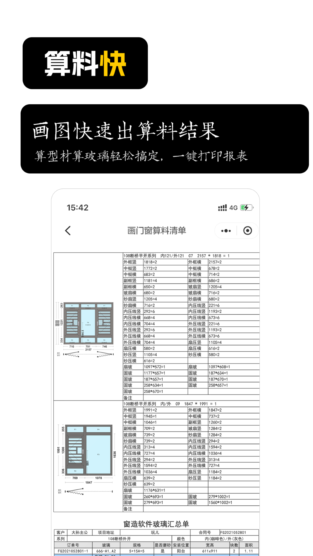 Ŵappv1.0.0 °