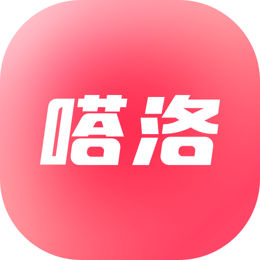 嗒洛v1.0.0 官方版