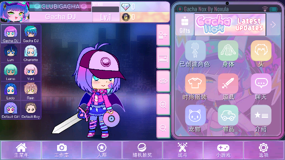 ӲֲNox(Gacha Nox)v1.1.0 ٷ