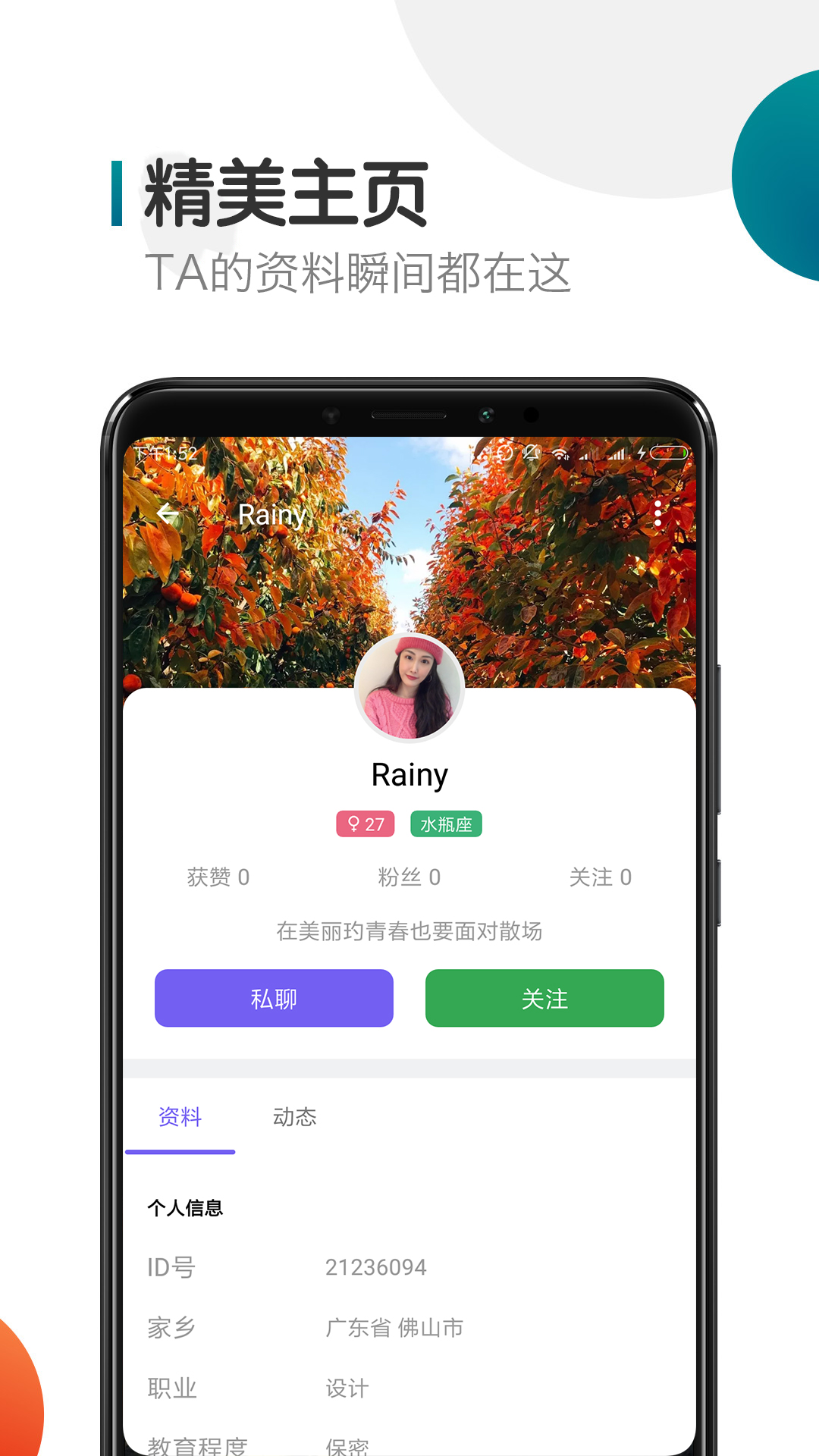 Ľappv1.0.1 ٷ