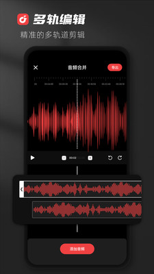 AudioLabv6.1.9 ׿