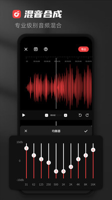 AudioLabv6.1.9 ׿