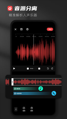 AudioLabv6.1.9 ׿