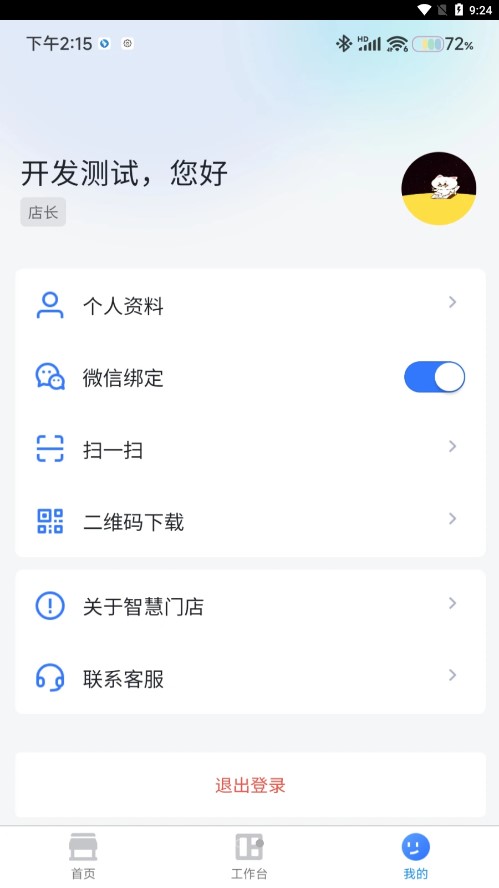 ǻŵappv1.3.0 °