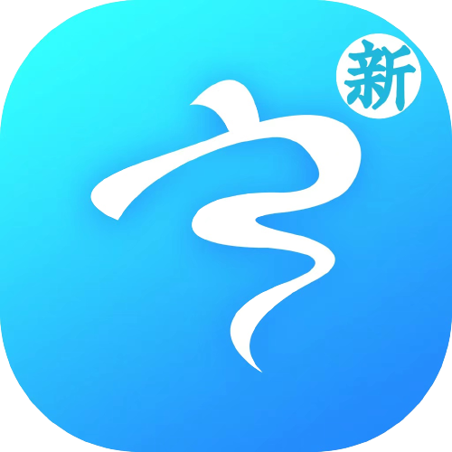 宁津县河长制appv1.21.0 最新版