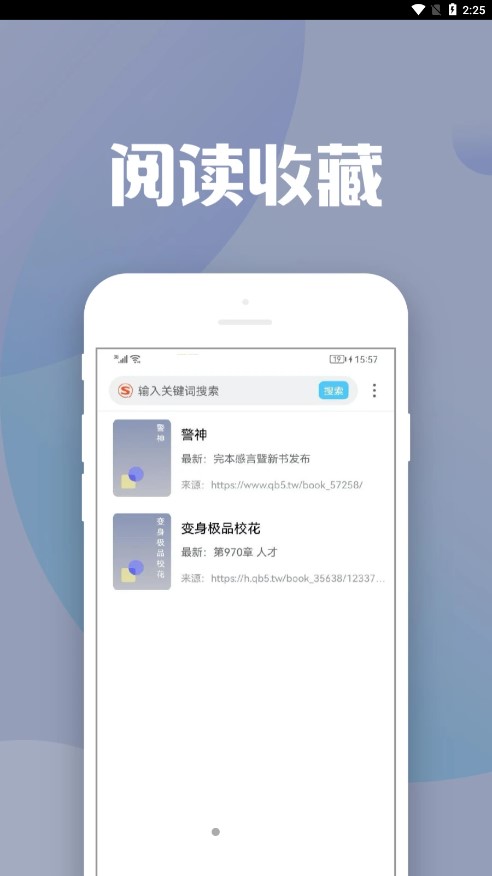 地豆小说appv1.0 最新版