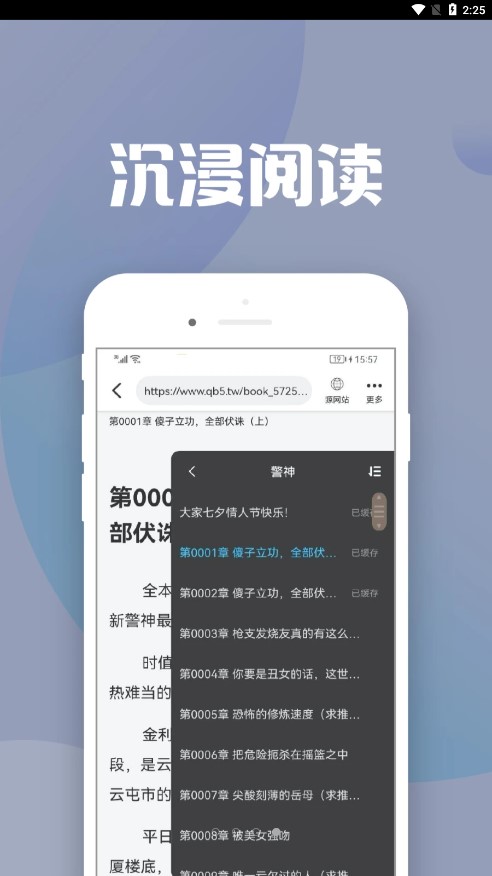 地豆小说appv1.0 最新版