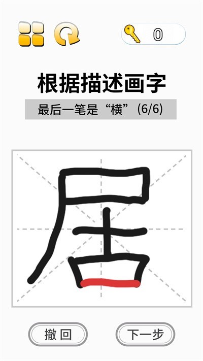 这关疯狂烧脑族v1.1 最新版