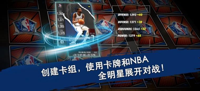 NBANBA SuperCardv4.5.0.7349109 İ