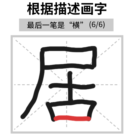 这关超烧脑v2.0 安卓版