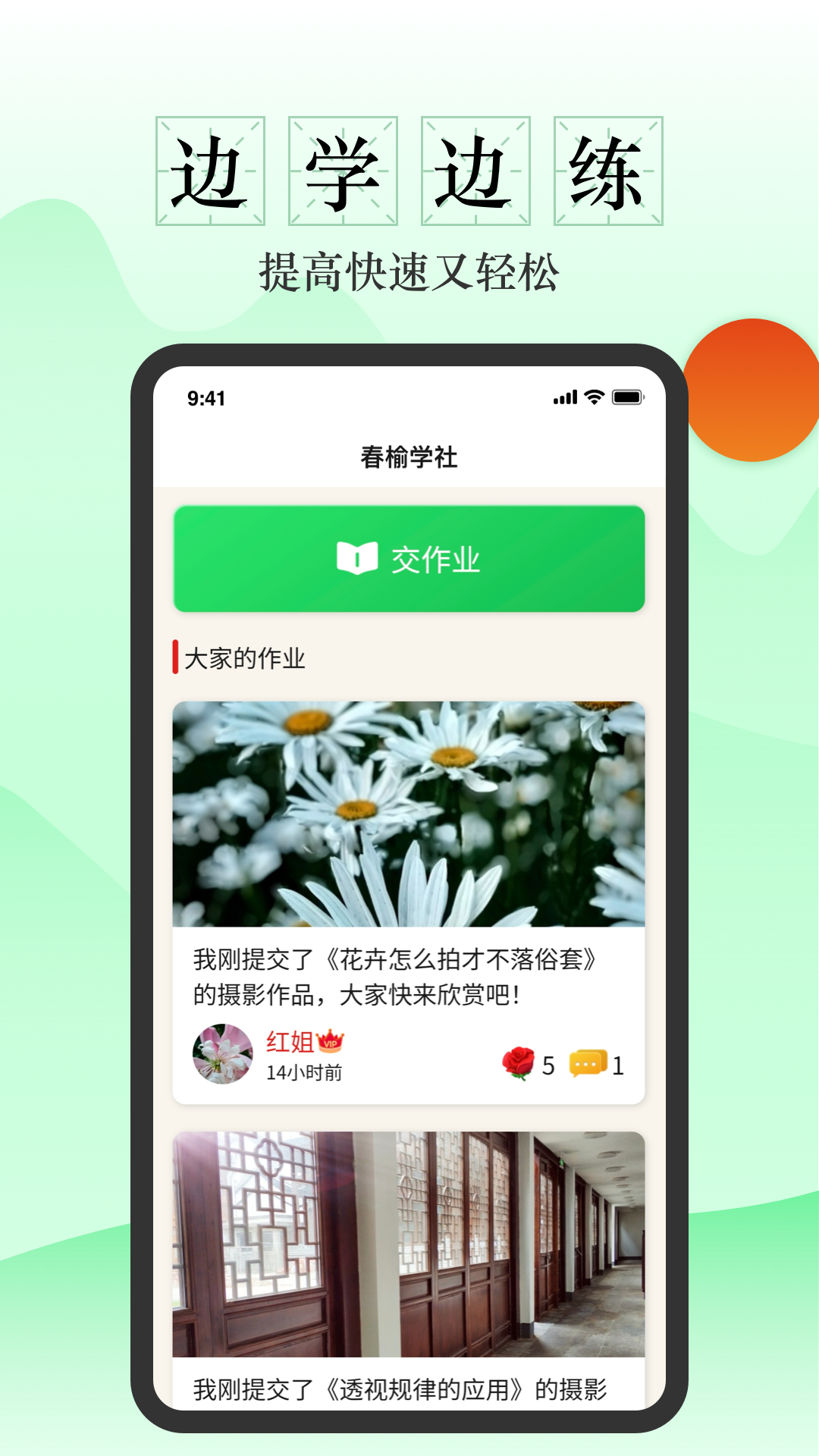 ѧv1.0.4.1 ٷ°