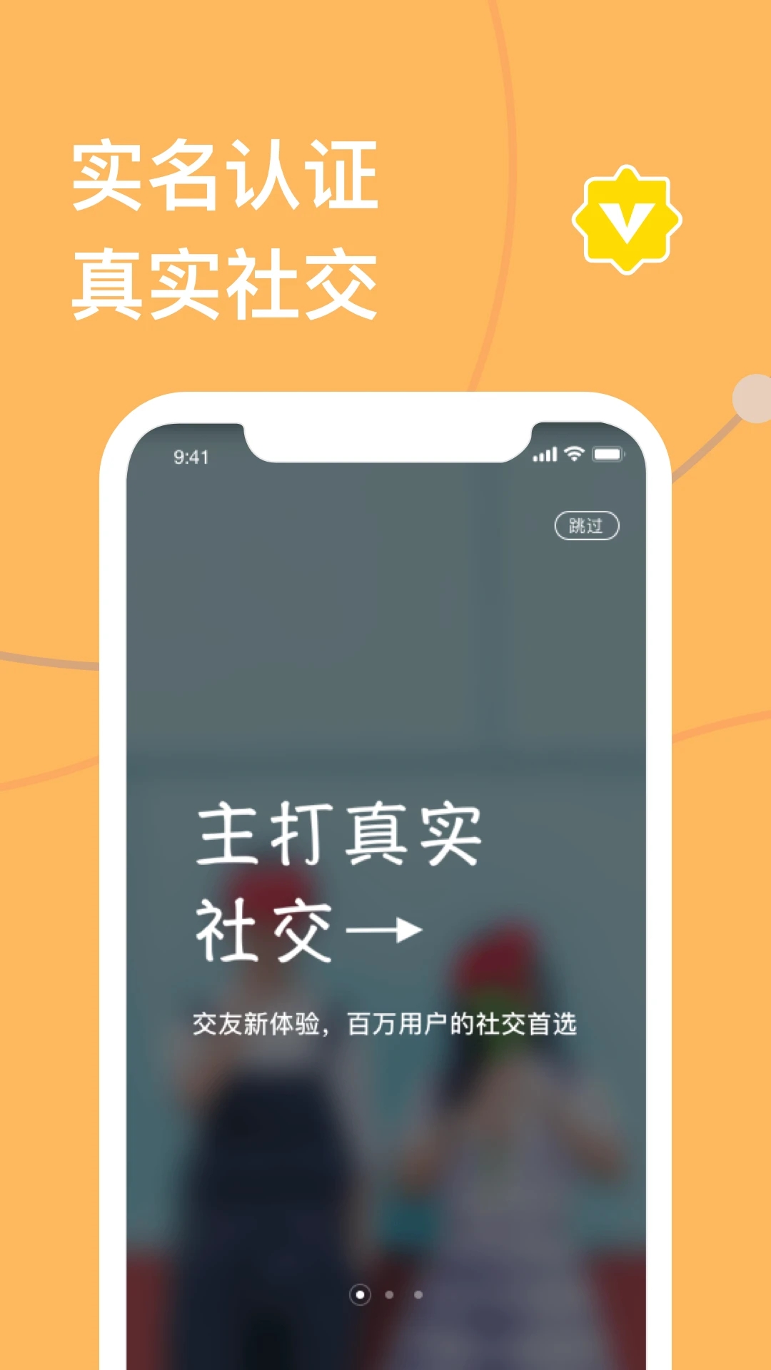 天下有约appv1.4.0 最新版