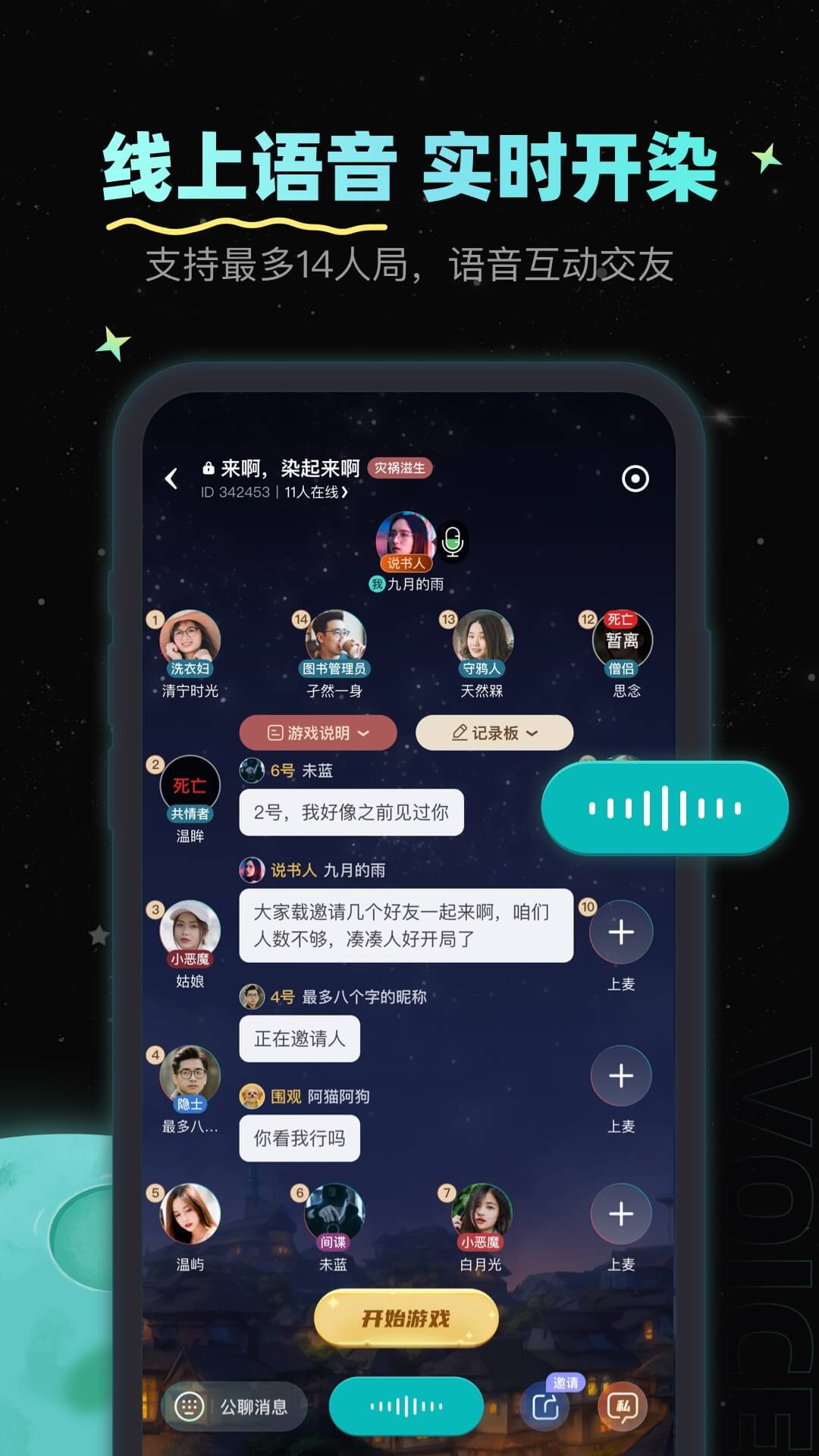 果然appv1.0.0 最新版