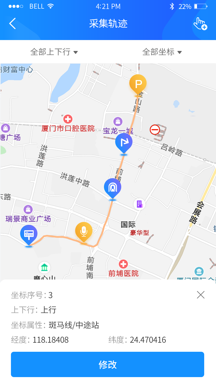 云服务工具包appv1.0.2 最新版