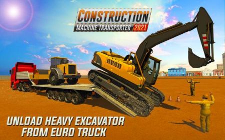 重型机械运输Heavy Machines Tansportv1.0.8 安卓版