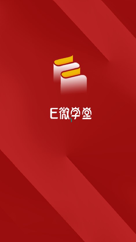 E΢ѧappv1.2.3 °